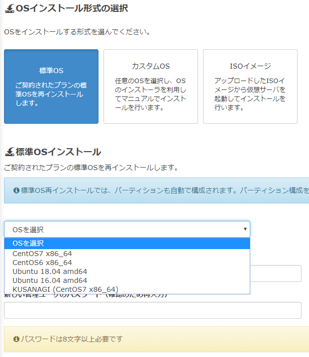 最短使用期限反人类 日本樱花vps评测 炒冷饭 Zankyo